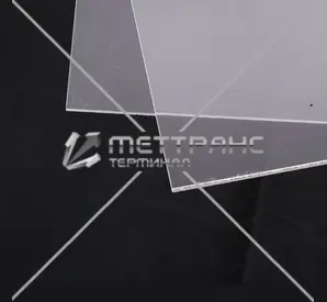 Оргстекло 5 мм в Ярославле